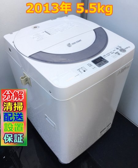 SHARPの洗濯機 ES-GE55N