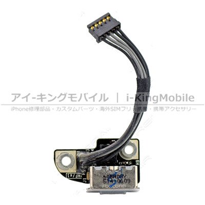 MacBook Pro　 (A1278/A1286/A1297 2008)対応 Magsafeコネクタ 電源 ボード