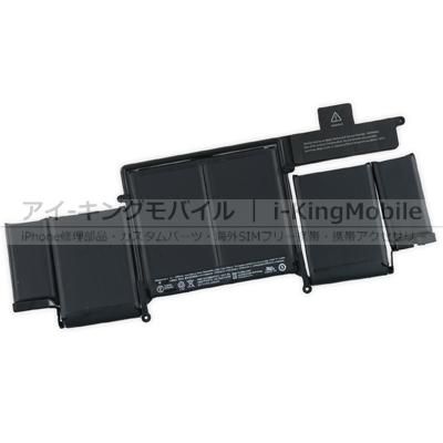 A1527 交換バッテリーApple MacBook Retina12インチ Apple A1527 Battery for MacBook Retina 12in - Black for sale