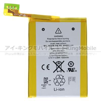 iPod touch 第6世代 16GB バッテリー新品 802.新品バッテリー iPod touch 第6世代 グレー 16GB iPod Touch6