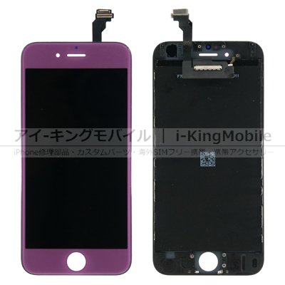 iPhone 6 液晶パネル カスタムカラー パープル