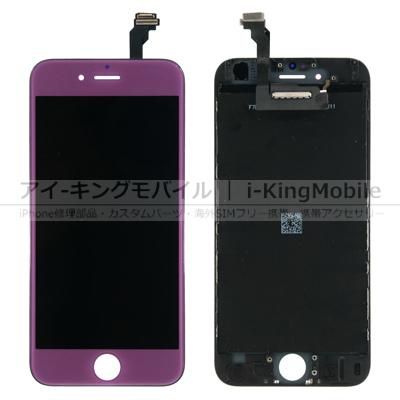 iPhone6カスタムバックフレーム(ライトブルー) iPhone6カスタムバックフレーム(ライトブルー)