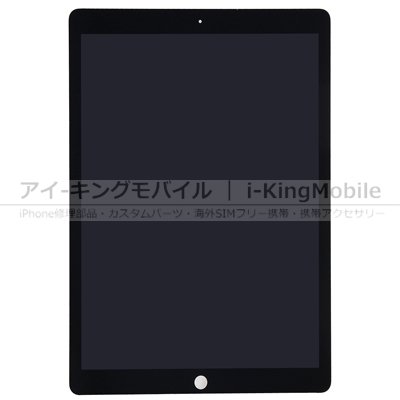 iPad Pro 12.9 (第1世代)】 液晶パネル ASSY ブラック