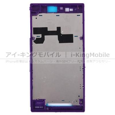 Xperia Z Ultra Sol24 Xl39h ミドルフレーム Assy パープル