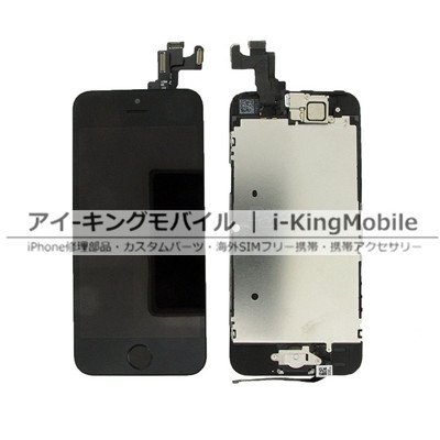 【iPhone SE(第1世代)】 フロントパネル ディスプレイ ASSY ブラック