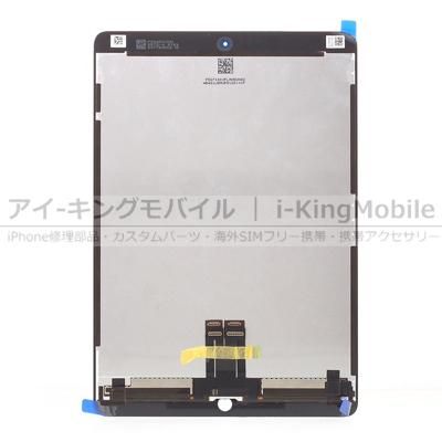 iPad Pro 10.5】 液晶パネル ASSY ブラック iPad Pro 10.5】 液晶パネル ASSY ブラック