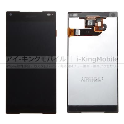 Xperia Z5 Compact Iphone修理部品 カスタムパーツ 海外携帯 アイキングモバイル I Kingmobile