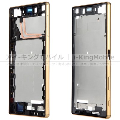 Xperia Z5 Premium (SO-03H) ミドルフレーム ASSY