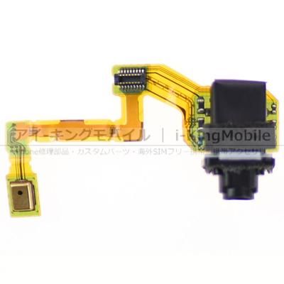 Xperia Z5 Iphone修理部品 カスタムパーツ 海外携帯 アイキングモバイル I Kingmobile Xperia Z5 Iphone修理部品 カスタムパーツ 海外携帯 アイキングモバイル I Kingmobile