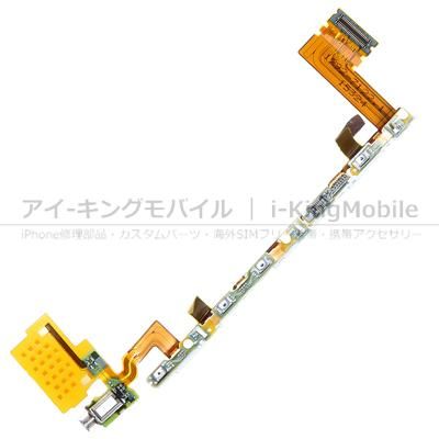 Xperia Z5 Iphone修理部品 カスタムパーツ 海外携帯 アイキングモバイル I Kingmobile Xperia Z5 Iphone修理部品 カスタムパーツ 海外携帯 アイキングモバイル I Kingmobile
