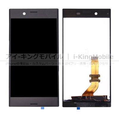 Xperia XZ (SO-01J SOV34 601so) フロントパネル 全4色