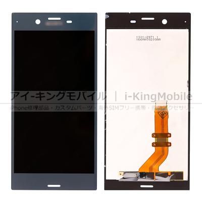 Xperia XZ (SO-01J SOV34 601so) フロントパネル 全4色