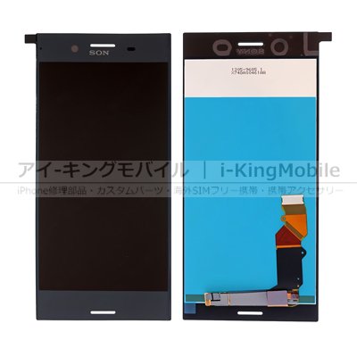 Xperia XZ Premium (SO-04J) フロントパネル (ブラック / ルミナスクロム)