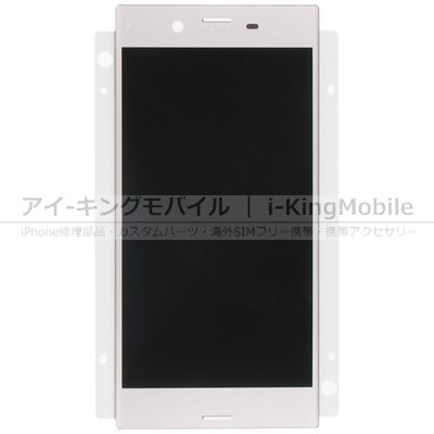 Xperia XZs (SO-03J SOV35) フロントパネル 全4色