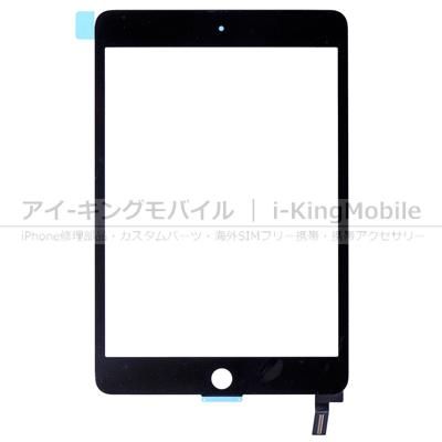 iPad 修理部品 - iPad mini 4
