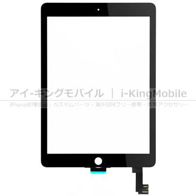 iPad Air 2 - iPhone修理部品・各種スマートフォン修理部品｜アイ