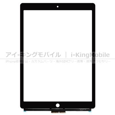 iPad Pro 12.9 (第1世代) - iPhone修理部品・各種スマートフォン修理