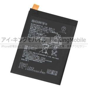 Xperia Z5 Iphone修理部品 カスタムパーツ 海外携帯 アイキングモバイル I Kingmobile Xperia Z5 Iphone修理部品 カスタムパーツ 海外携帯 アイキングモバイル I Kingmobile