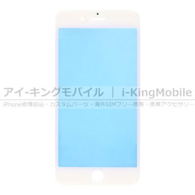 iPhone 8 Plus 修理部品 iPhone 8 Plus 修理部品