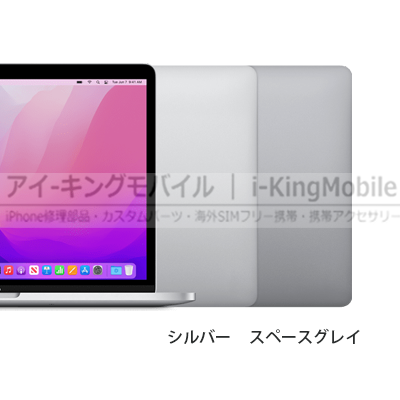 MacBook Pro Retina 13インチ (A1706/1708)2016 /2017年版 MacBook Pro Retina 13インチ (A1706/1708)2016 /2017年版
