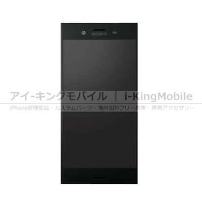 Xperia XZ1 (G8341 SO-01K SOV36 701SO) フロントパネル 全4色