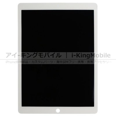 【iPad Pro 12.9 (第2世代)】 液晶パネル ASSY ホワイト
