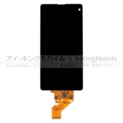 echtgenoot Zonnebrand Terminologie Xperia J1 Compact / Z1 f / Z1 Compact / A2 (D5788 SO-02F D5503 SO-04F)  フロントパネル
