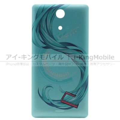 新品本物 Xperia 初音ミクモデル リアカバー その他 - chalet-aquila.com