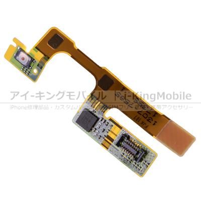 SONY 修理パーツ 7点セット SONY ZX-7 修理完了｜Junny.Kのブログ｜Junny.Kのページ - みんカラ
