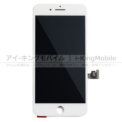 iPhone 8 Plus 修理部品