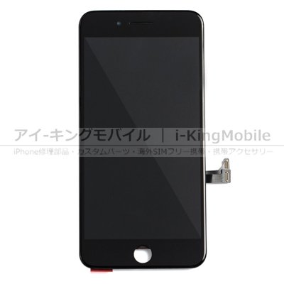 iPhone 8 Plus】 フロントパネル ディスプレイ ASSY ブラック