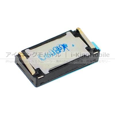 Xperia Z5 Iphone修理部品 カスタムパーツ 海外携帯 アイキングモバイル I Kingmobile Xperia Z5 Iphone修理部品 カスタムパーツ 海外携帯 アイキングモバイル I Kingmobile