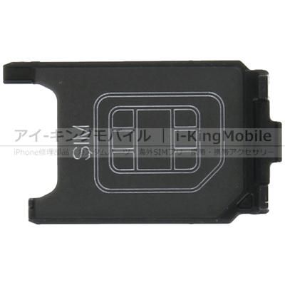 SONY - XPERIA XZ Premium SO-04J SIMフリー Xperia SIMFREE SO-04J XZ Premium SONY docomo 赤 [Rosso] 新品