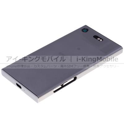 Xperia Xz1 Compact G8441 So 02k 通用 バックカバー Assy 全4色 Xperia Xz1 Compact G8441 So 02k 通用 バックカバー Assy 全4色