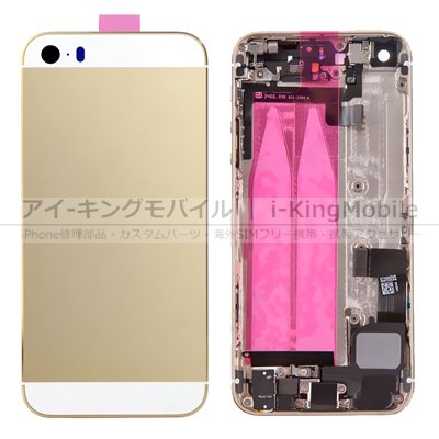 【iPhone SE(第1世代)】 バックカバー ASSY 全4色