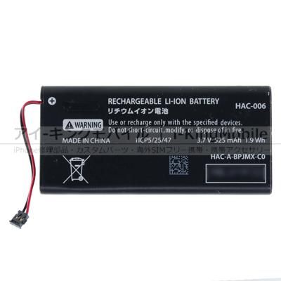 Nintendo Switch修理部品・周辺商品