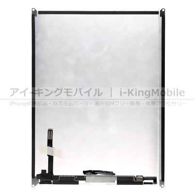 iPad Air/iPad(第5＆6世代) 通用】 液晶パネル