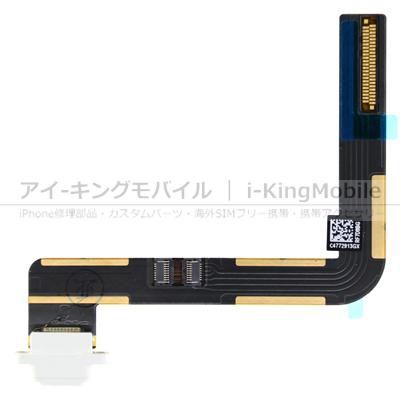 10A【修理可能な3台セット】iPad Air2 10A【修理可能な3台セット】iPad Air2 10A【修理可能な3台セット】