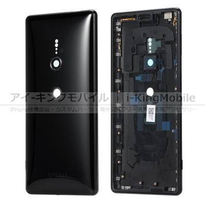 Xperia XZ2 (H8216 SO-03K SOV37 702SO) ラウドスピーカー