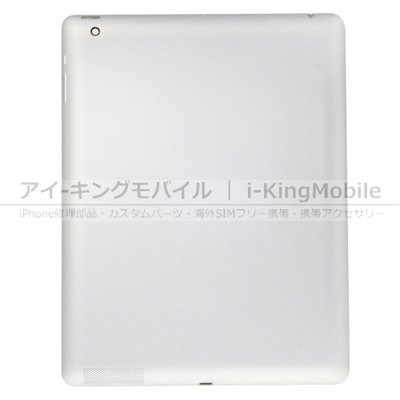 iPad 4】 WiFiモデル バックカバー シルバー