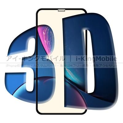 iPhone XR 修理部品