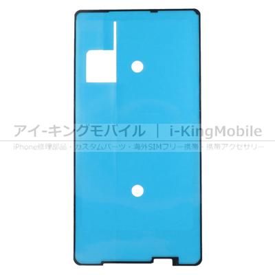Amazon | For Sony Xperia XZ2 Premium H8166, H8116, SOV38修理