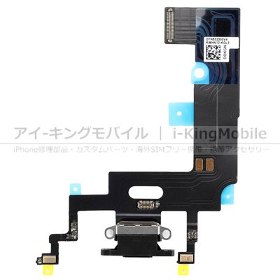 【iPhone XR】 ライトニングコネクターケーブル ブラック