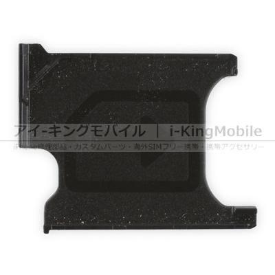 Xperia Z1 Z1 F Z1 Compact 通用 Simカードトレイ Xperia Z1 Z1 F Z1 Compact 通用 Simカードトレイ
