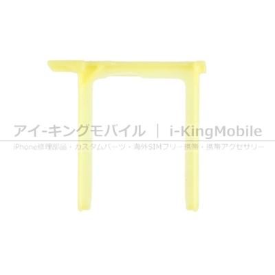 Xperia A Zr So 04e M36h Simカードトレイ Xperia A Zr So 04e M36h Simカードトレイ