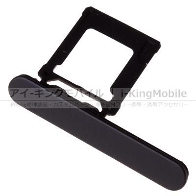 So@さま 専用 Xperia XZ Premium / XZ1 / XZ1 Compact (SO-04J SO-01K SOV36 603SO