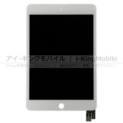 iPad mini 5 - iPhone修理部品・各種スマートフォン修理部品｜アイ