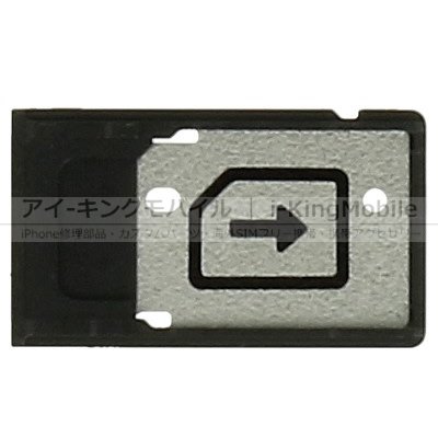 Xperia Z4 Tablet (SO-05G SOT31 SGP712 SGP771) SIMカードトレイ