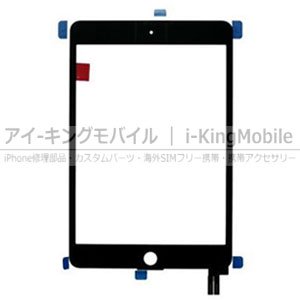 iPad mini 5 - iPhone修理部品・各種スマートフォン修理部品｜アイ