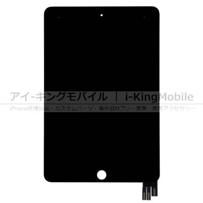 iPad Mini5 修理用 液晶パネル 未使用 ブラック - タブレット